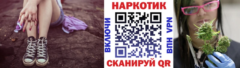 Купить наркоту Болгар Галлюциногенные грибы  СОЛЬ  COCAIN  ГАШ  Меф  Бошки Шишки 