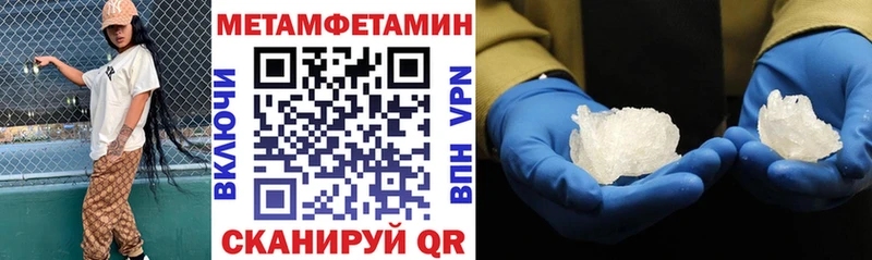 МЕГА зеркало  Болгар  Амфетамин Premium 