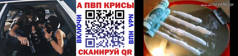 Alfa_PVP VHQ  Болгар 
