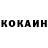 Кетамин ketamine truocolo