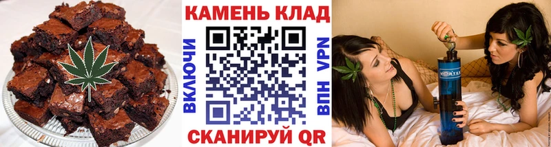 Canna-Cookies конопля  купить наркоту  Болгар 