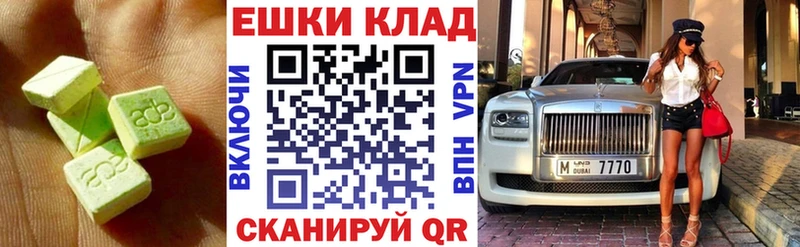 Ecstasy MDMA  где купить наркоту  Болгар 