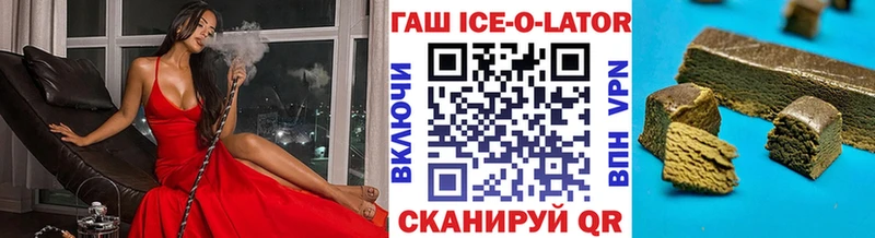 ГАШ убойный Болгар