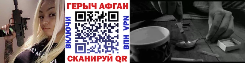 купить   Болгар  Героин Heroin 
