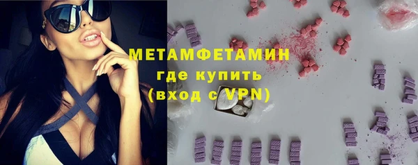 экстази Абинск