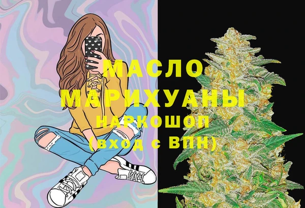 мет Абдулино