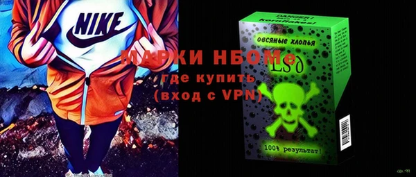 MDMA Алексин