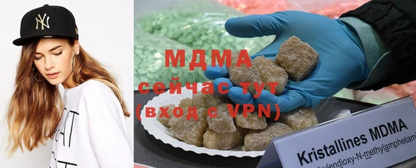 MDMA Алексин