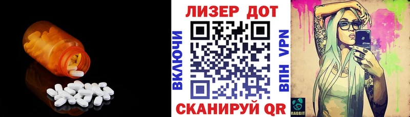ЛСД экстази ecstasy  omg tor  Болгар 