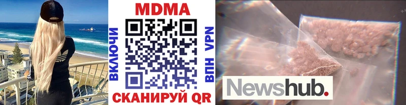 MDMA кристаллы  купить   Болгар 