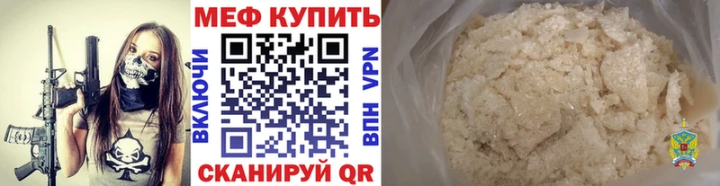 купить  сайты  Болгар  мега как зайти  Мефедрон кристаллы 