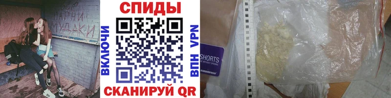 МЕТАМФЕТАМИН кристалл  Болгар 