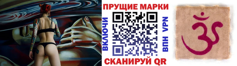 Наркотические марки 1,5мг  купить наркотики сайты  Болгар 