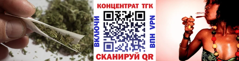 Дистиллят ТГК гашишное масло  блэк спрут онион  Болгар 