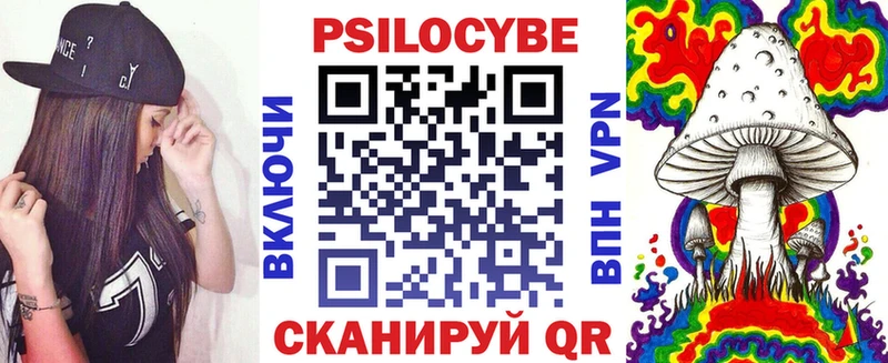 Псилоцибиновые грибы Magic Shrooms  где купить наркоту  Болгар 