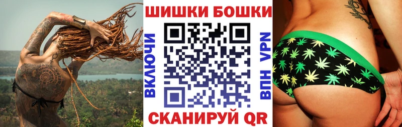 МЕГА tor  Болгар  Бошки Шишки Bruce Banner 